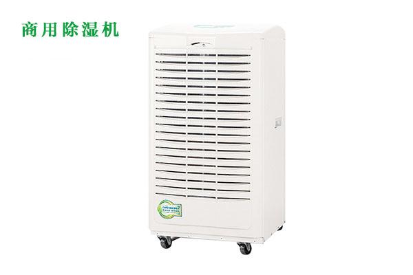 卷煙廠為什么要用除濕機(jī)？