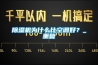 除濕機為什么比空調(diào)好？_重復(fù)