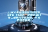 LUKO弗迪沃斯新風除濕系統(tǒng)FD-X60L  使用微信掃描二維碼分享朋友圈，成交更快更簡單！